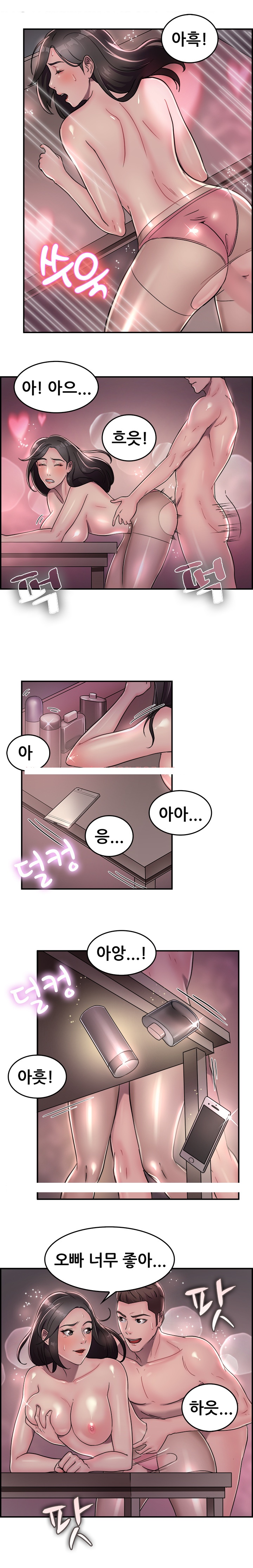 
전여친 시집가기전 날 한 썰
