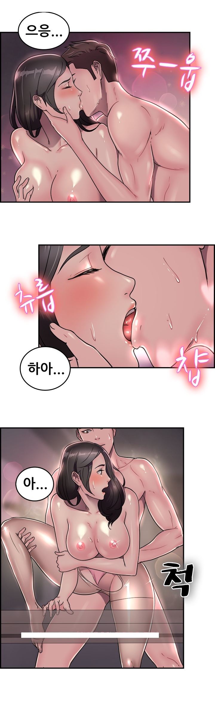 
전여친 시집가기전 날 한 썰
