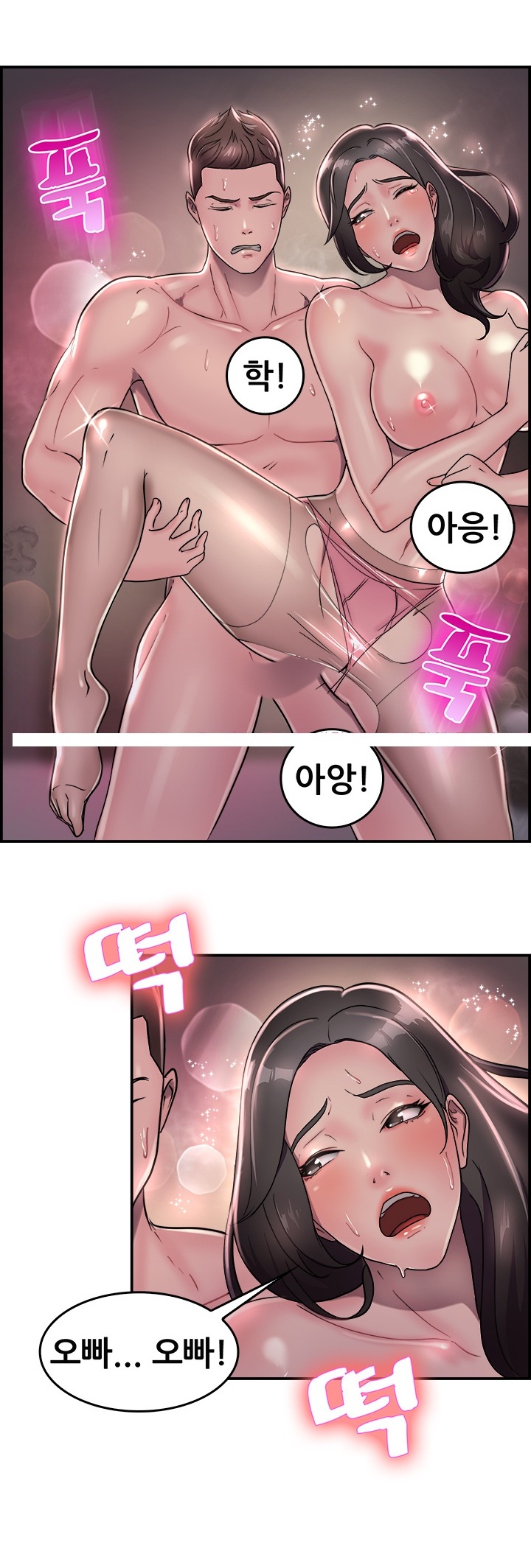 
전여친 시집가기전 날 한 썰
