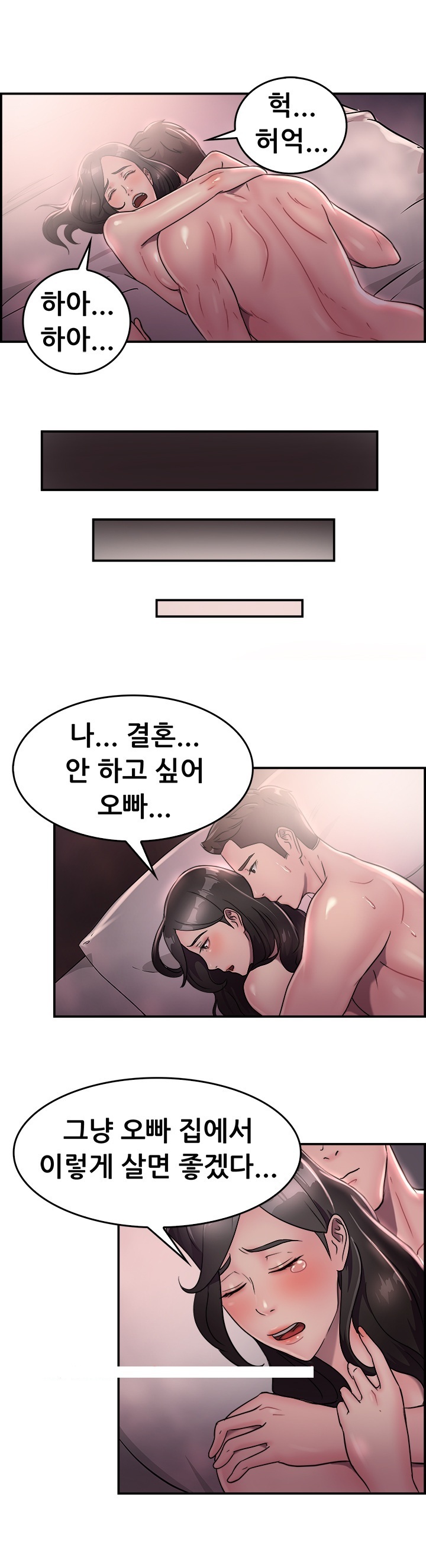 
전여친 시집가기전 날 한 썰

