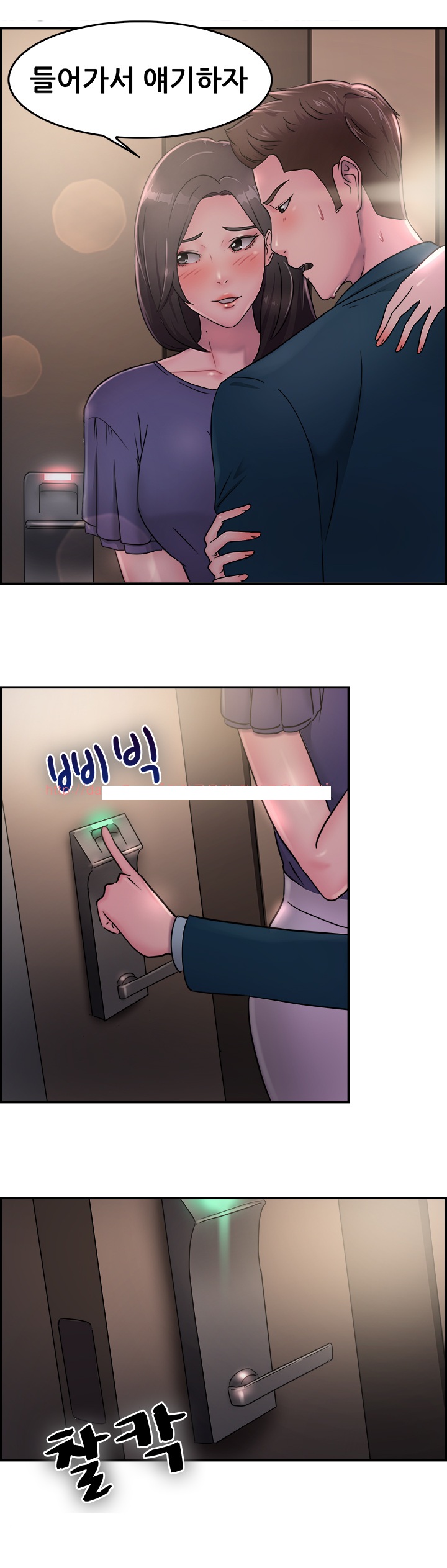 
전여친 시집가기전 날 한 썰
