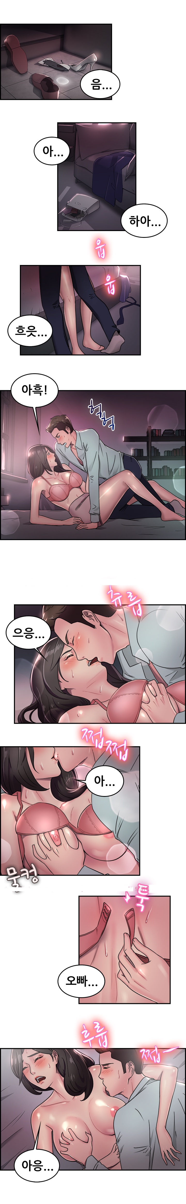 
전여친 시집가기전 날 한 썰

