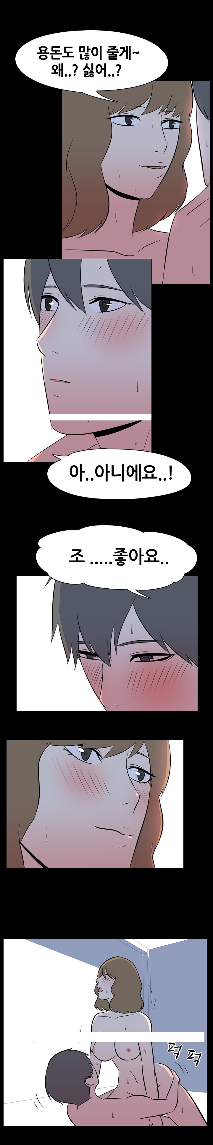 
바다가 아줌마들한테 몸판 썰
