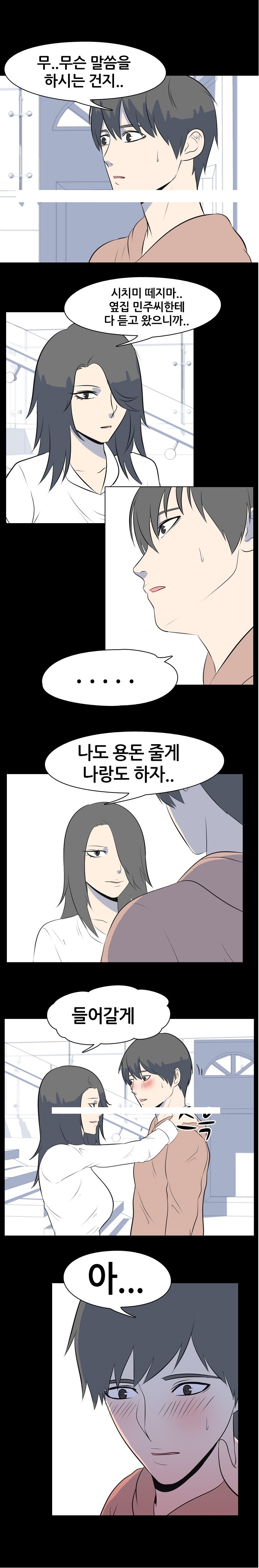 
바다가 아줌마들한테 몸판 썰
