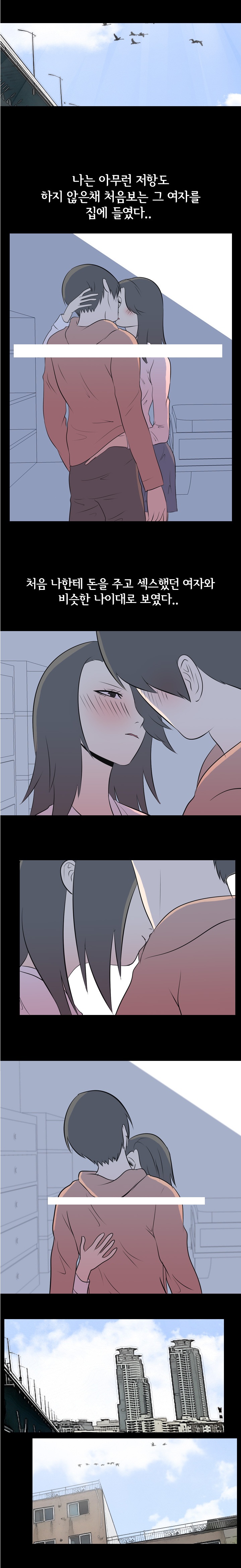 
바다가 아줌마들한테 몸판 썰
