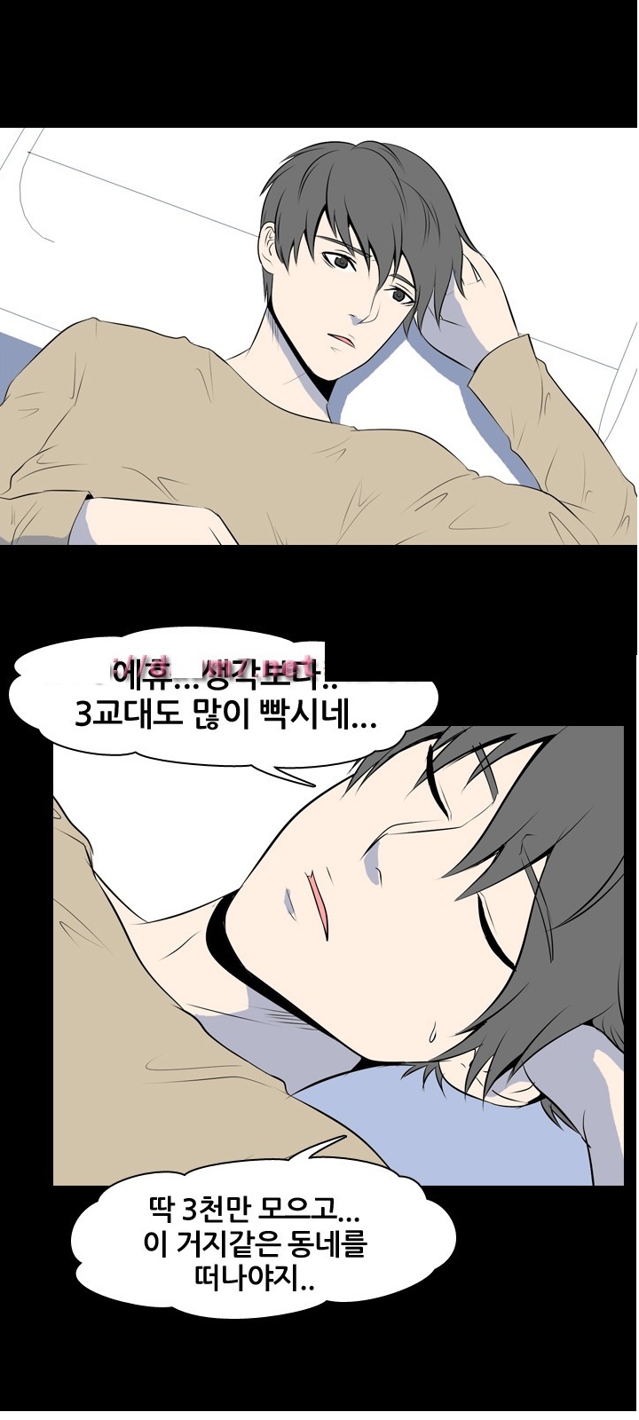 
바다가 아줌마들한테 몸판 썰
