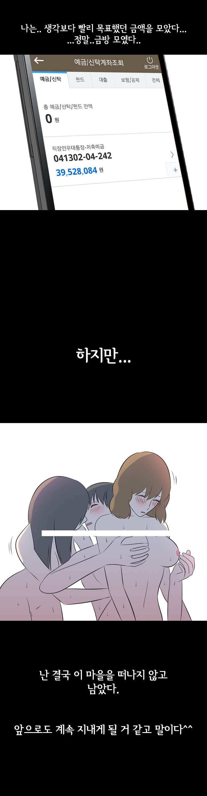
바다가 아줌마들한테 몸판 썰
