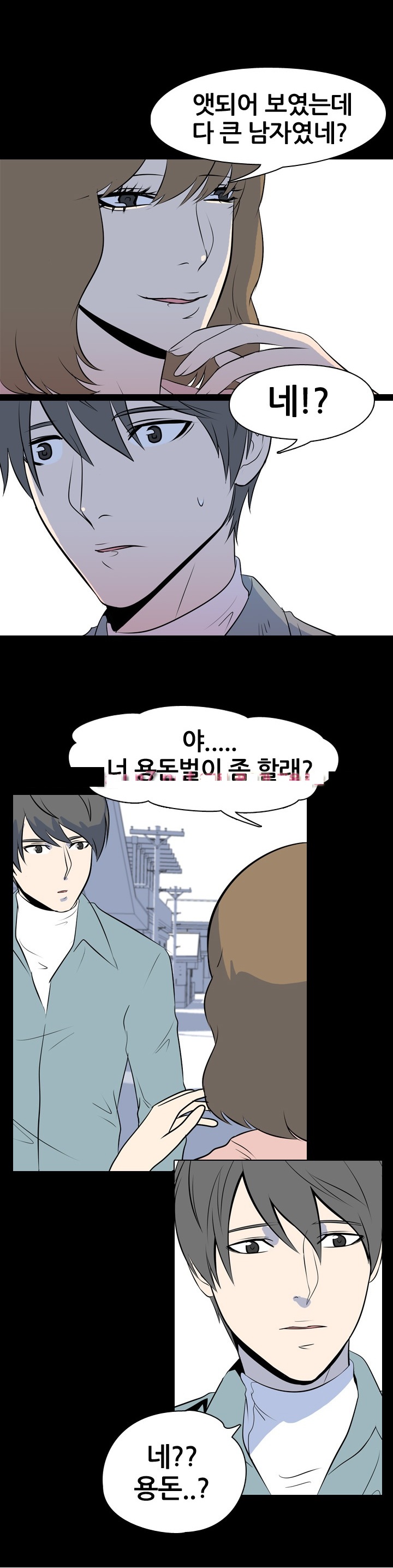 
바다가 아줌마들한테 몸판 썰
