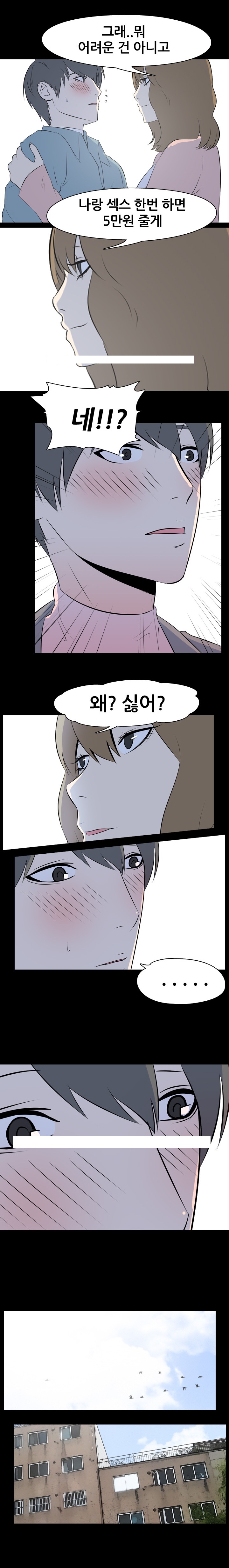
바다가 아줌마들한테 몸판 썰
