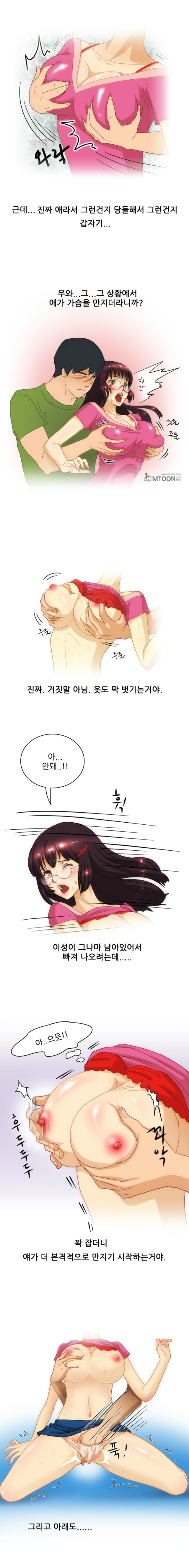 
스무살때 고딩과 한 썰

