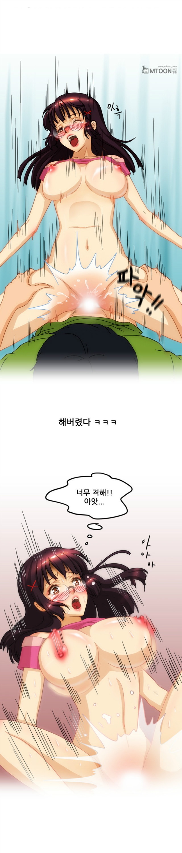 
스무살때 고딩과 한 썰
