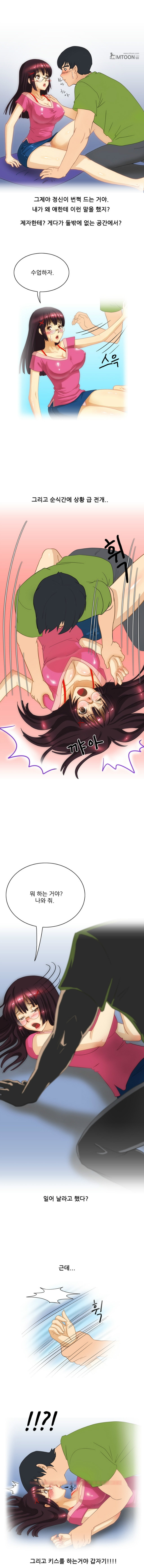 
스무살때 고딩과 한 썰
