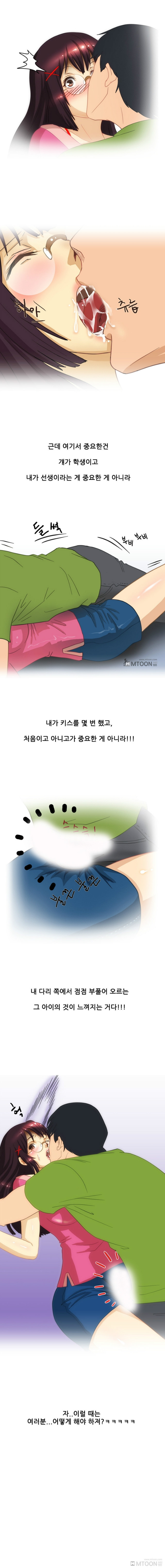 
스무살때 고딩과 한 썰
