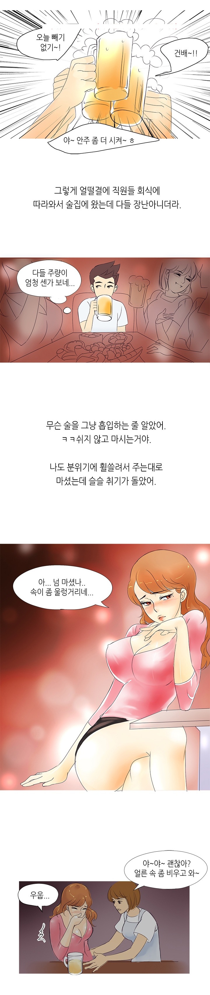
섹전-
