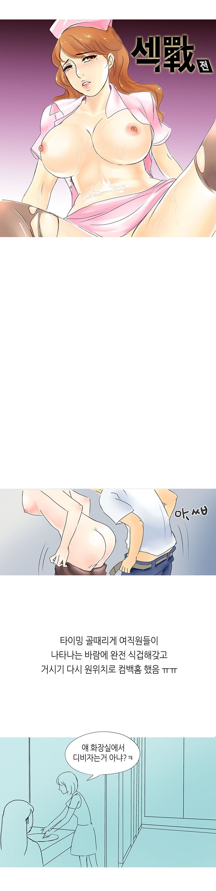 
섹전-
