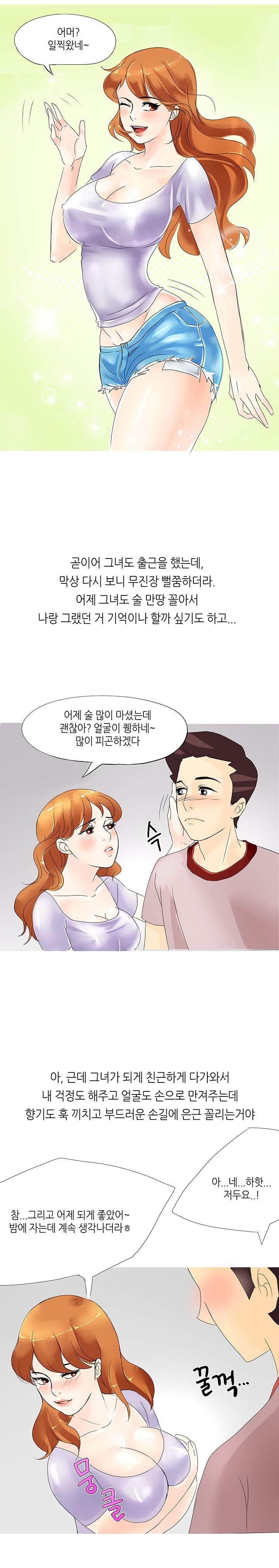 
섹전-

