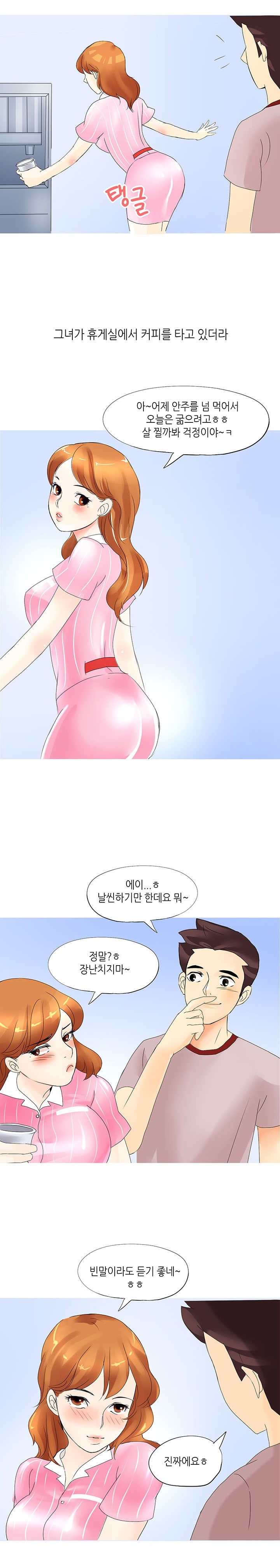 
섹전-
