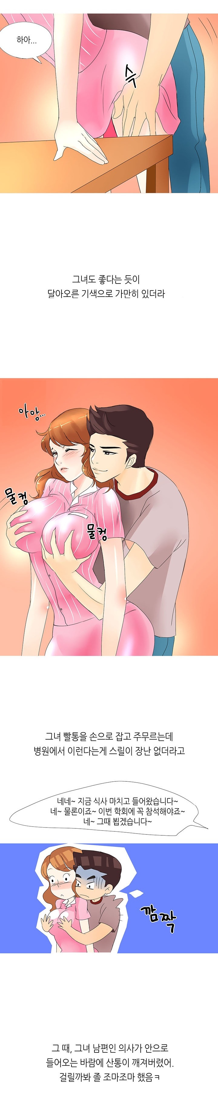 
섹전-
