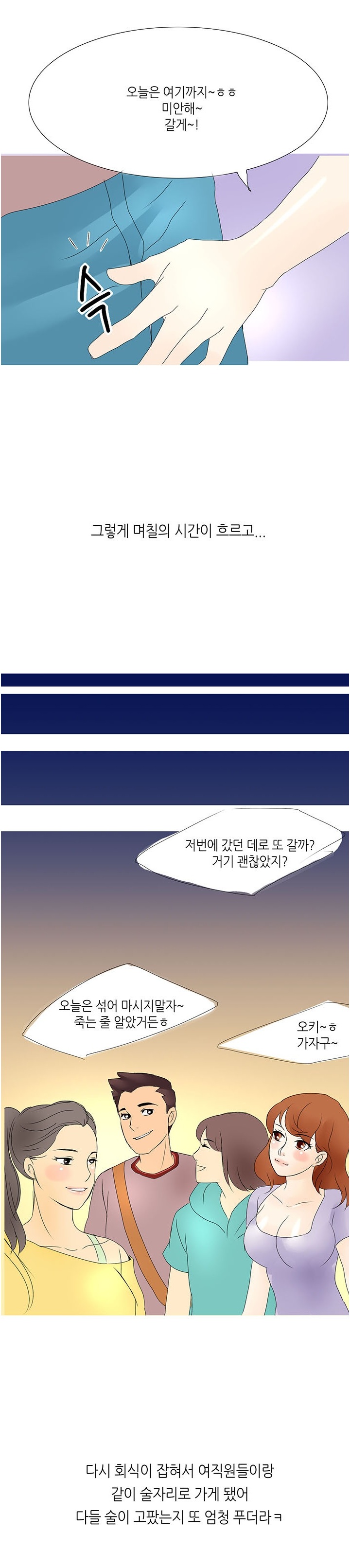 
섹전-
