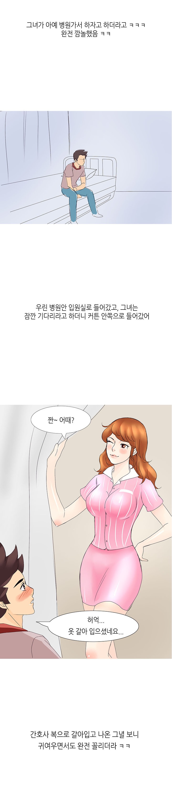 
섹전-
