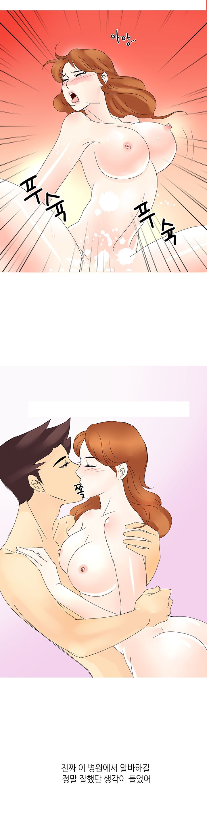 
섹전-
