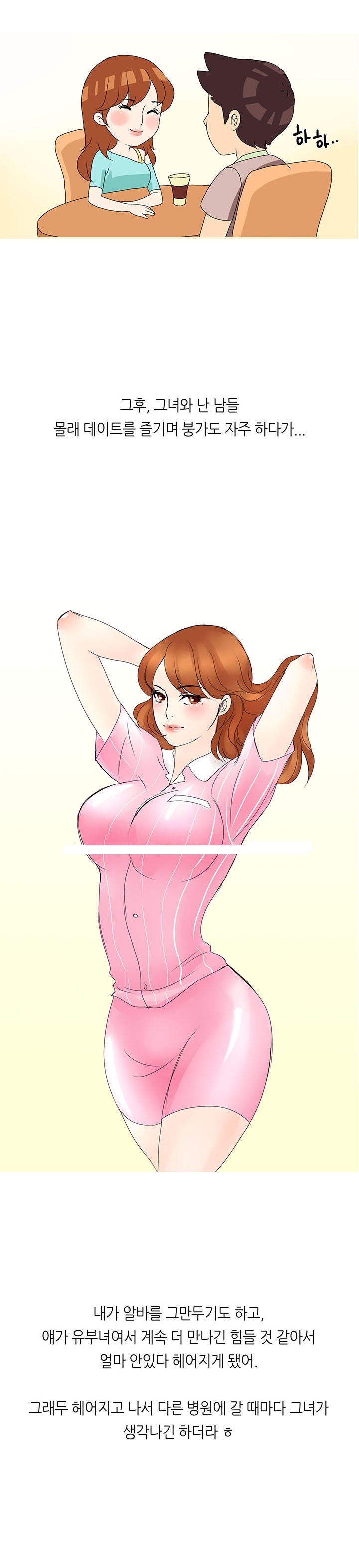 
섹전-
