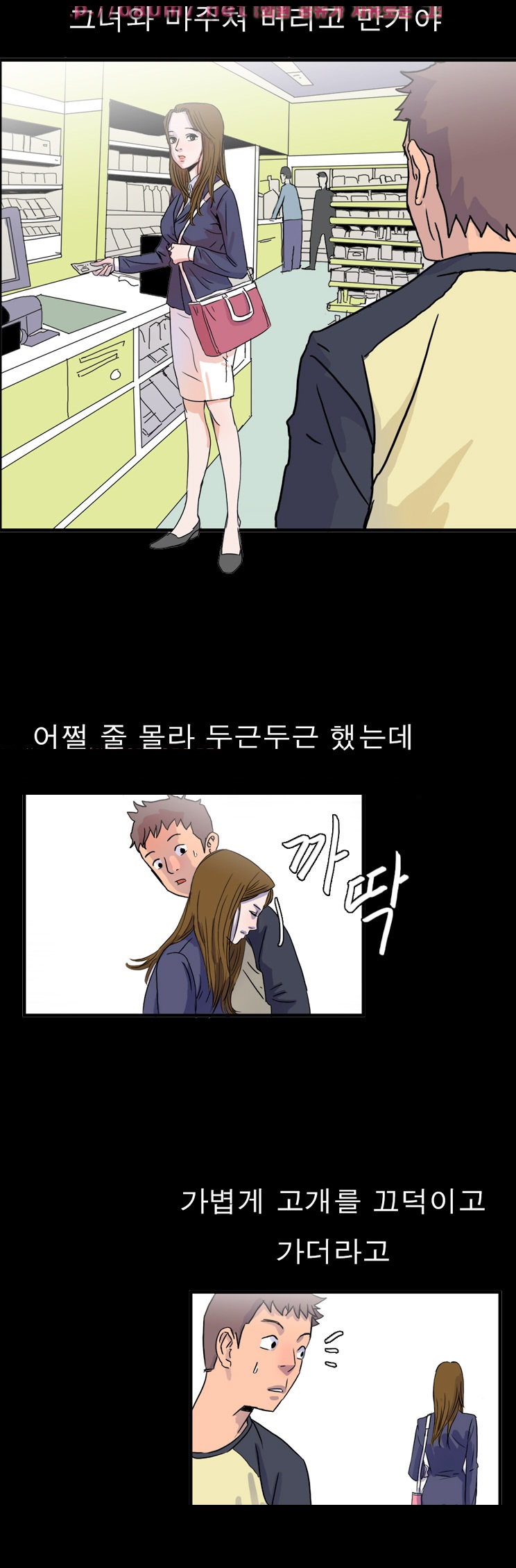 
세상은 붕가붕가
