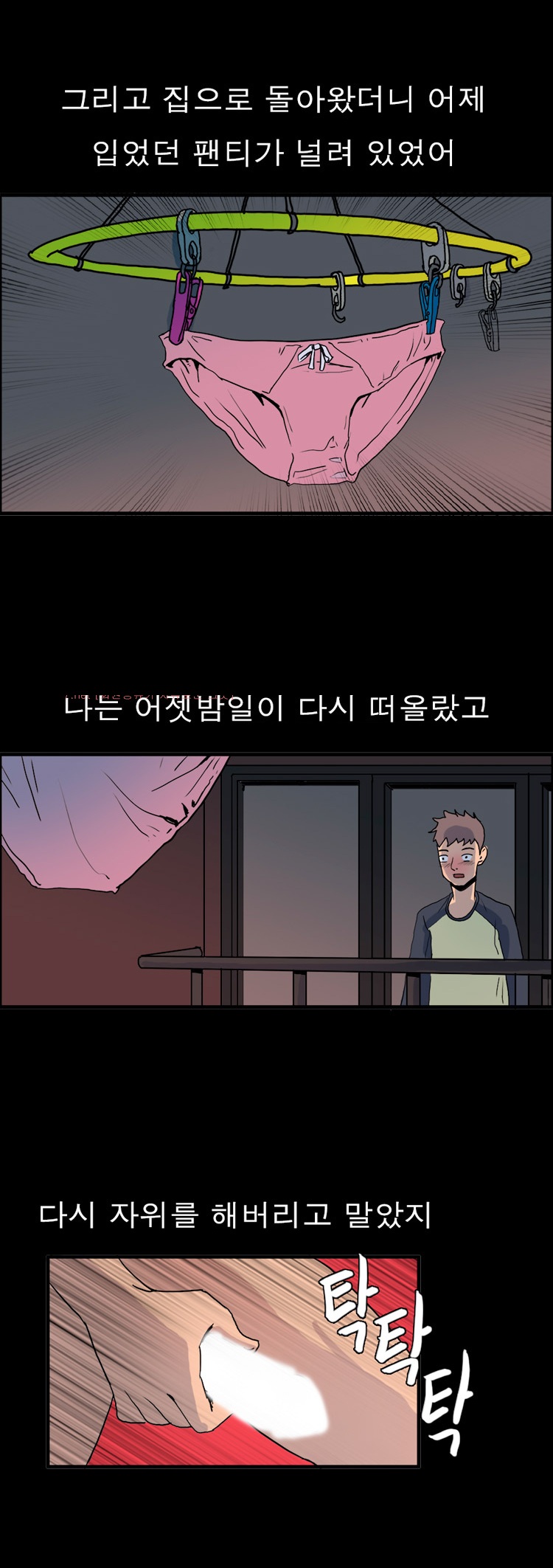 
세상은 붕가붕가
