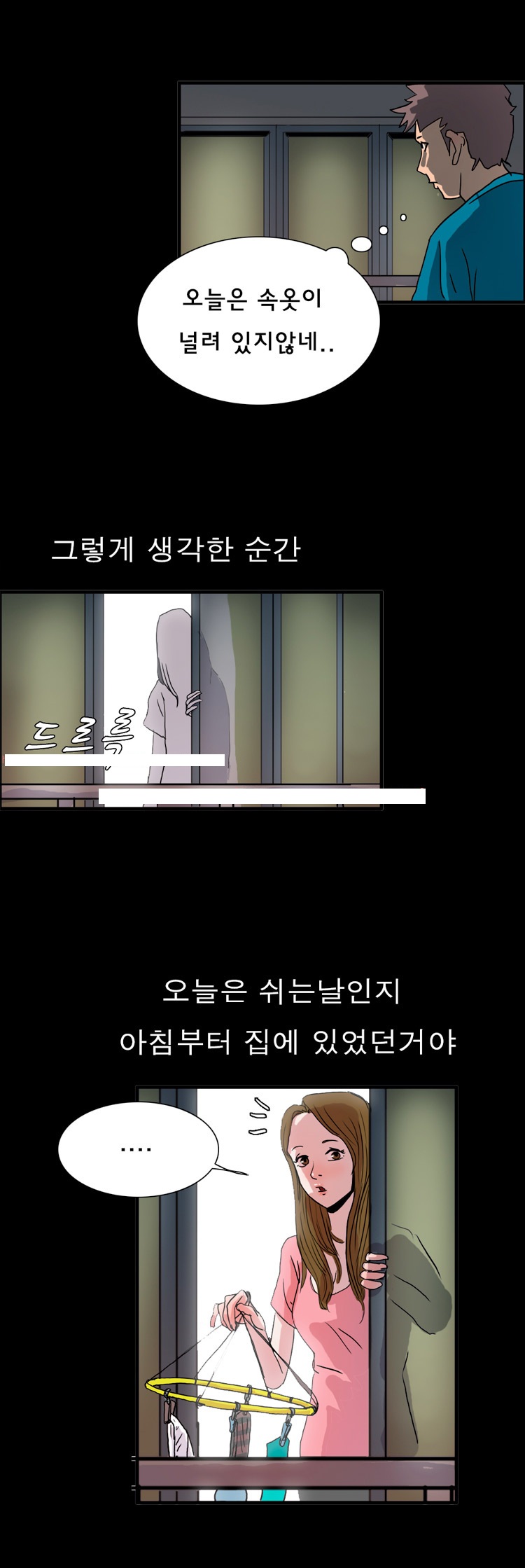 
세상은 붕가붕가
