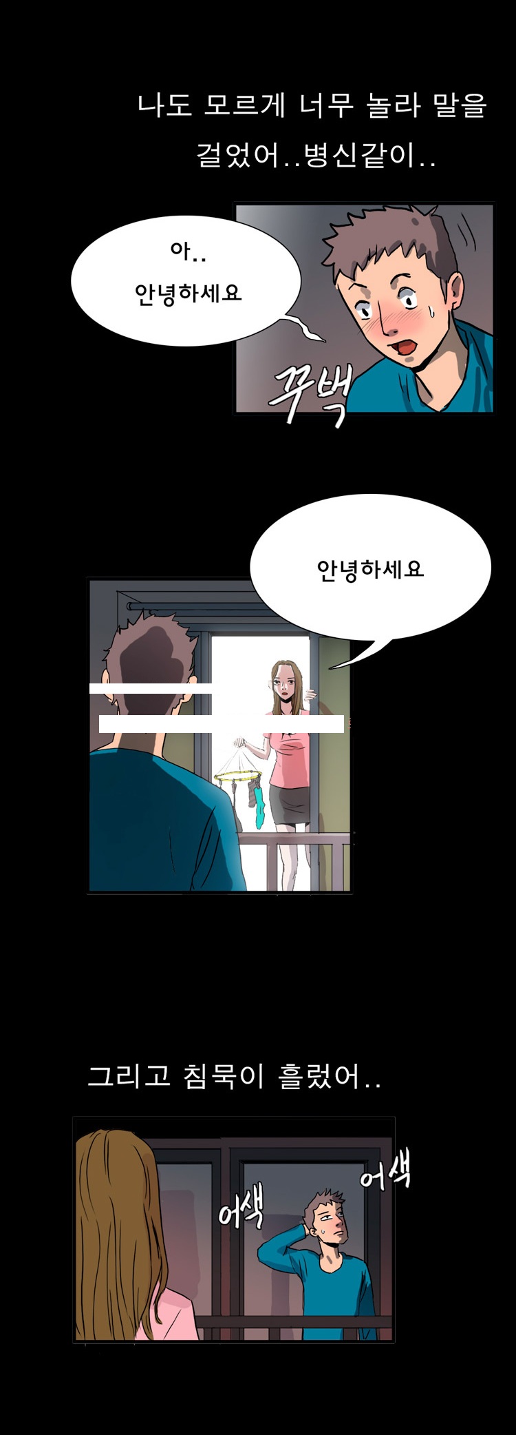 
세상은 붕가붕가
