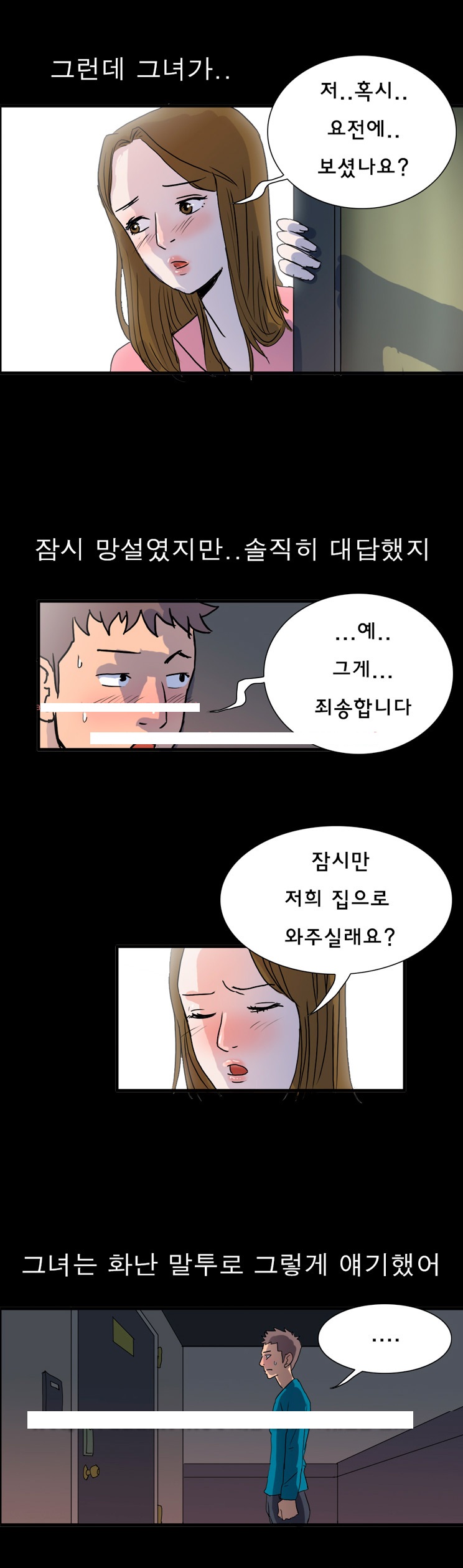 
세상은 붕가붕가
