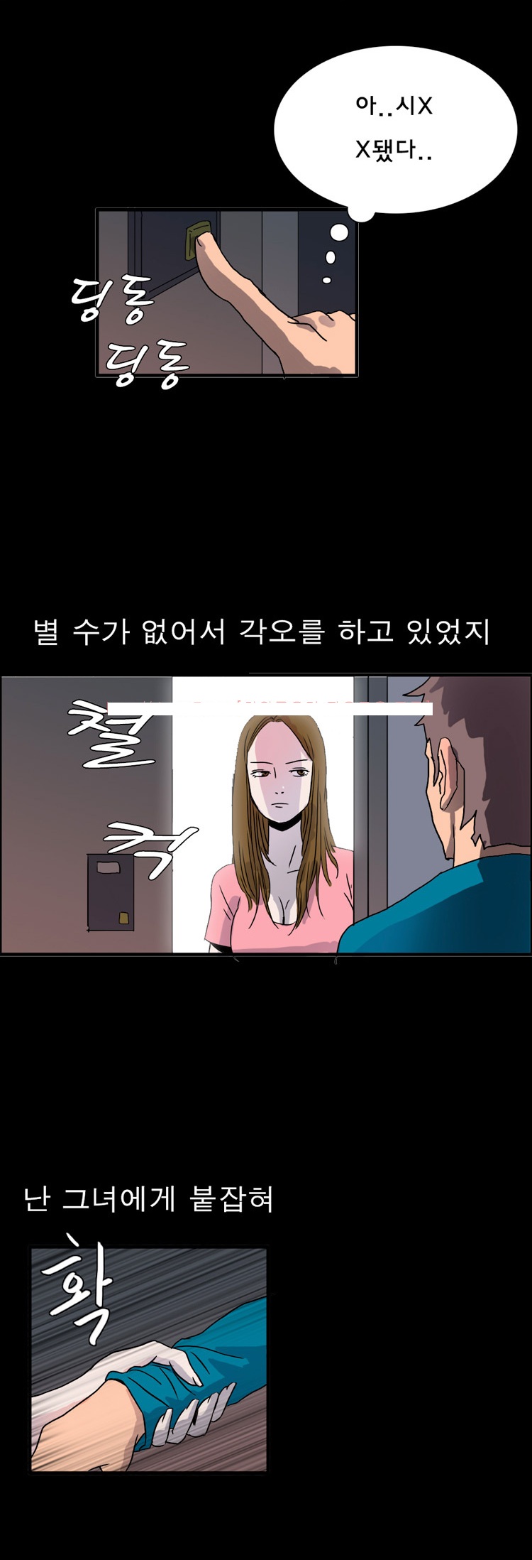 
세상은 붕가붕가
