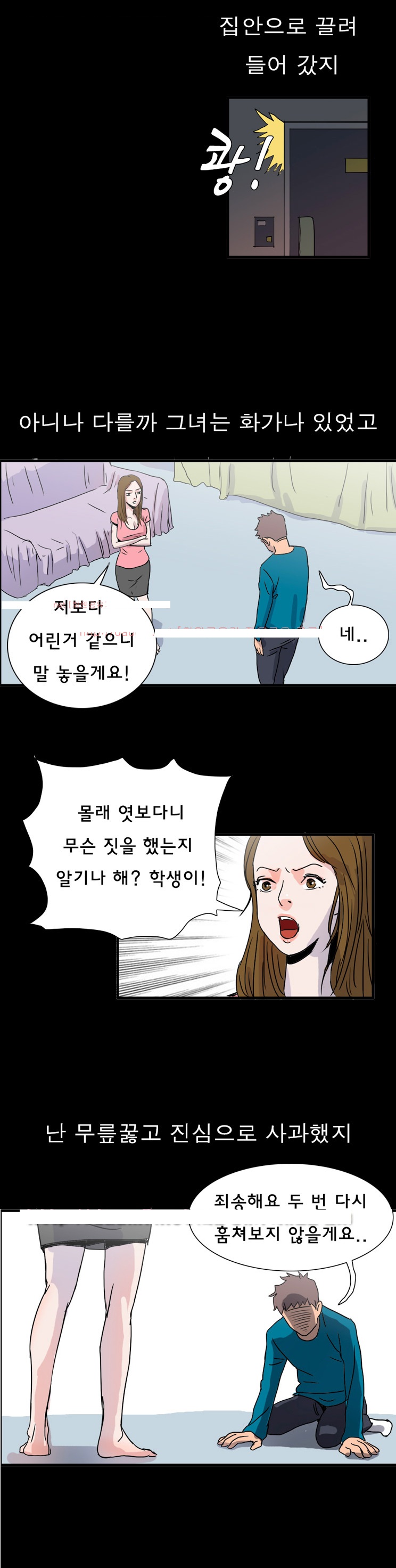 
세상은 붕가붕가

