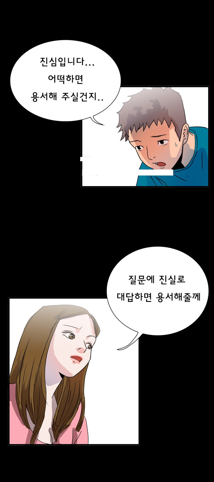 
세상은 붕가붕가
