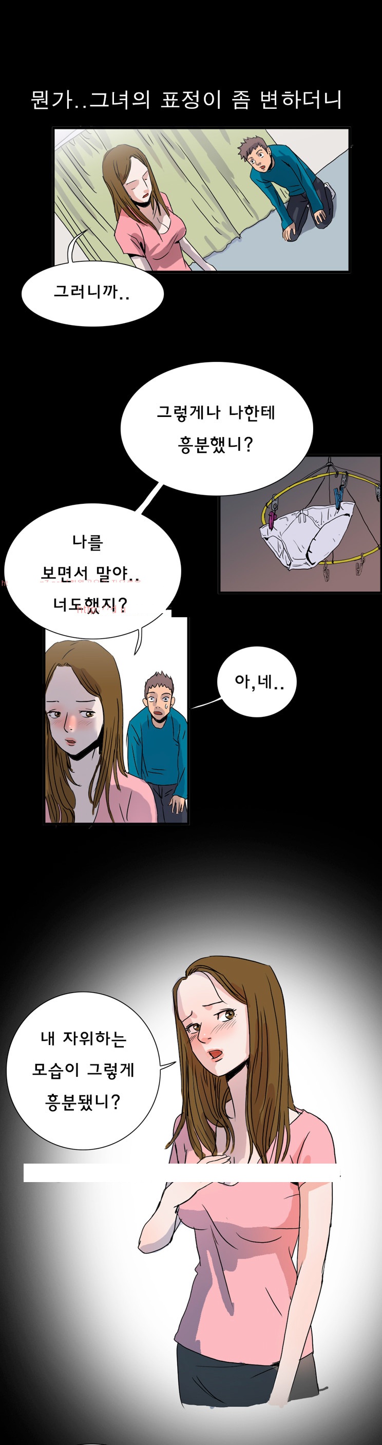 
세상은 붕가붕가
