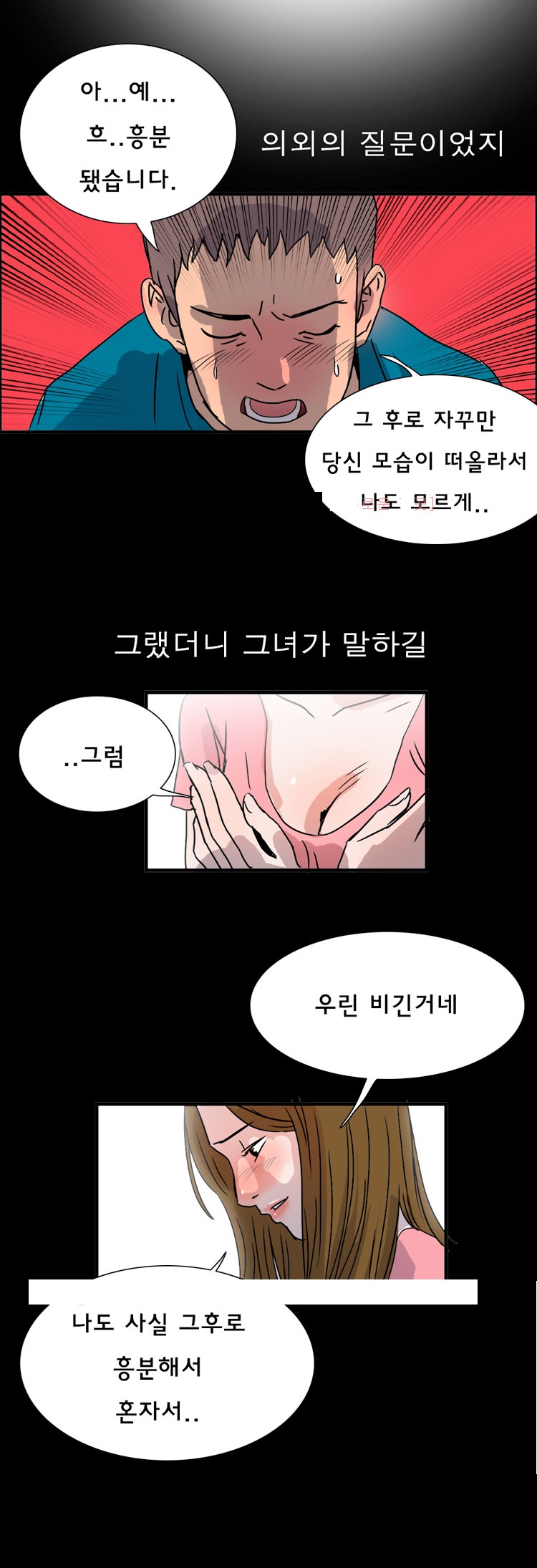 
세상은 붕가붕가

