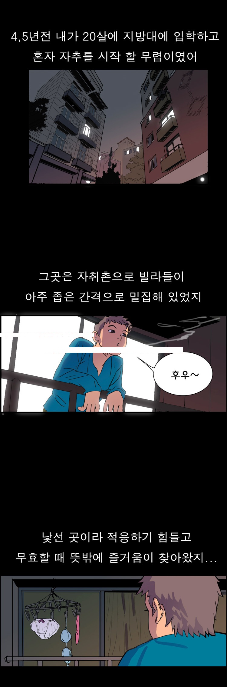 
세상은 붕가붕가
