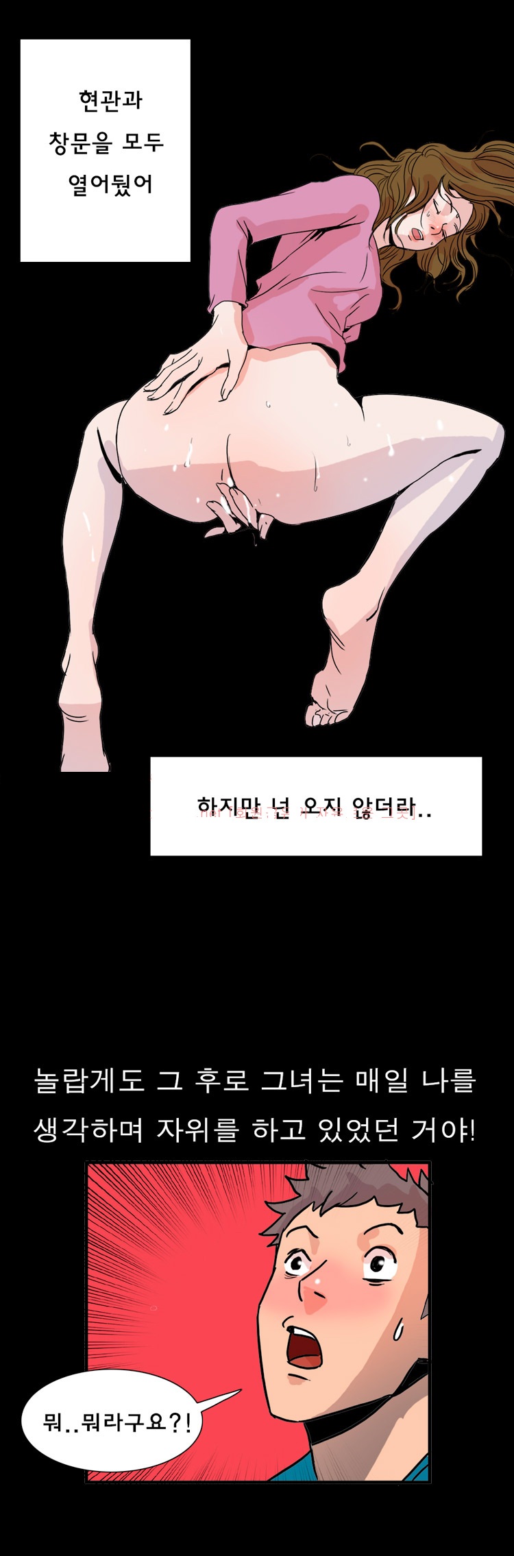 
세상은 붕가붕가
