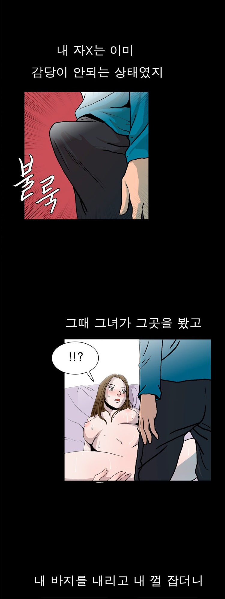 
세상은 붕가붕가
