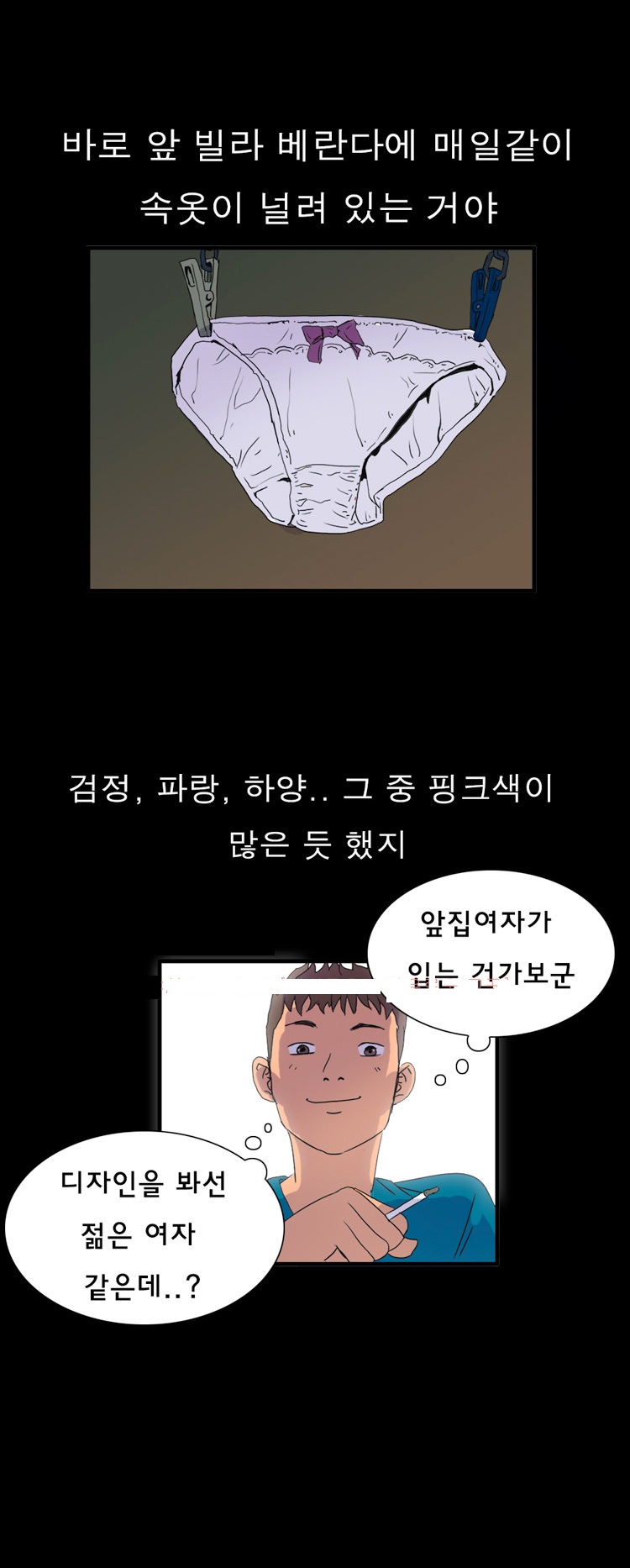
세상은 붕가붕가
