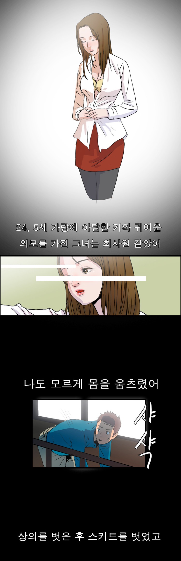 
세상은 붕가붕가
