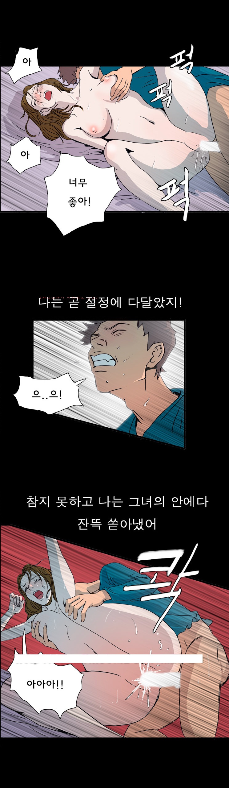 
세상은 붕가붕가
