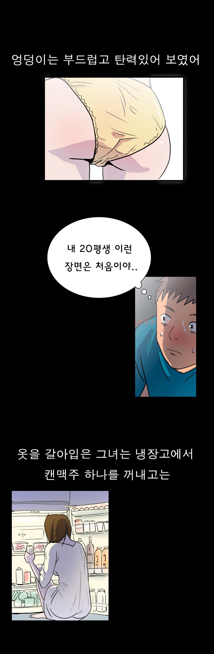 
세상은 붕가붕가
