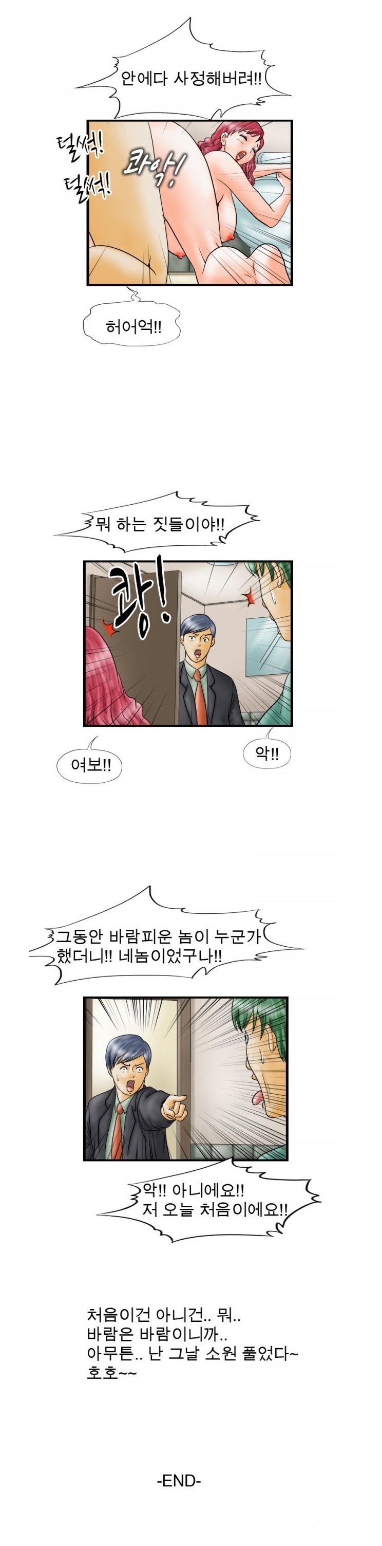
색정 유부녀
