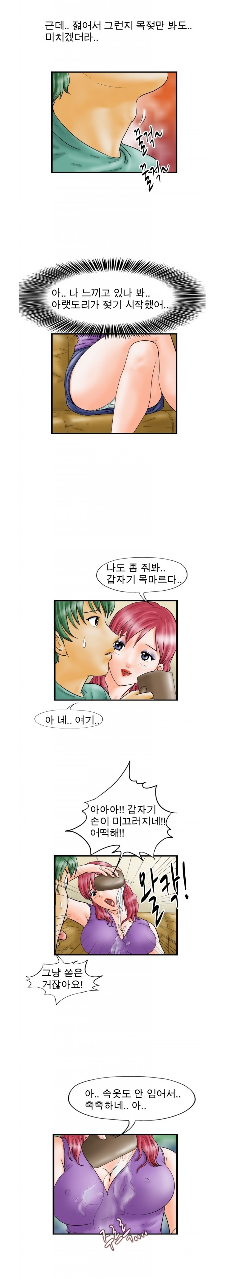 
색정 유부녀
