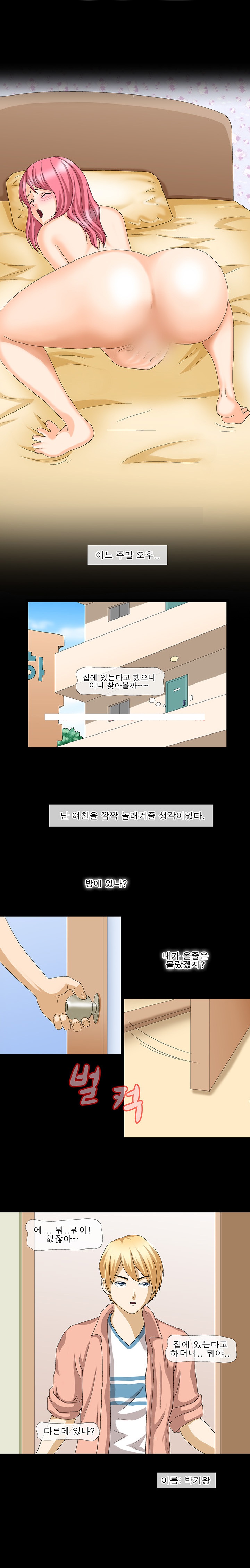 
여친 언니랑 한 썰
