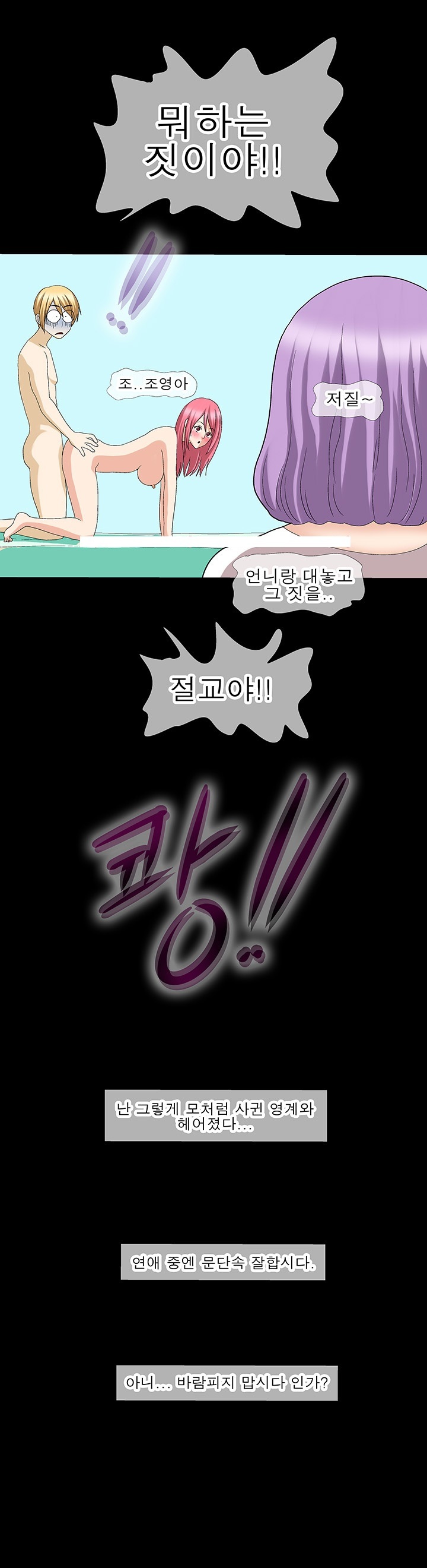 
여친 언니랑 한 썰
