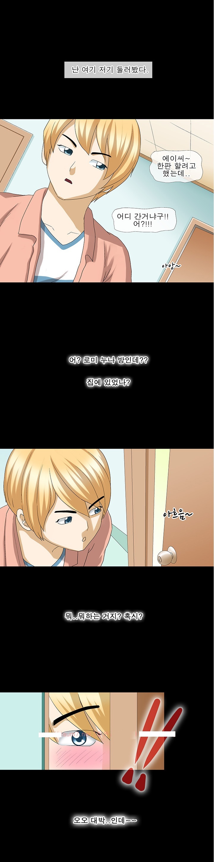 
여친 언니랑 한 썰

