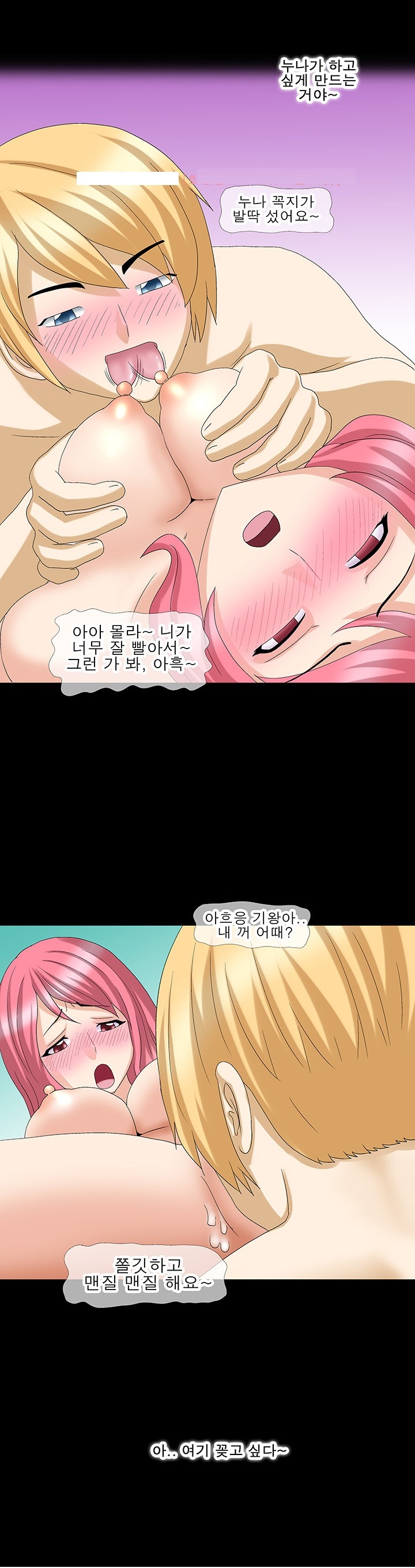 
여친 언니랑 한 썰
