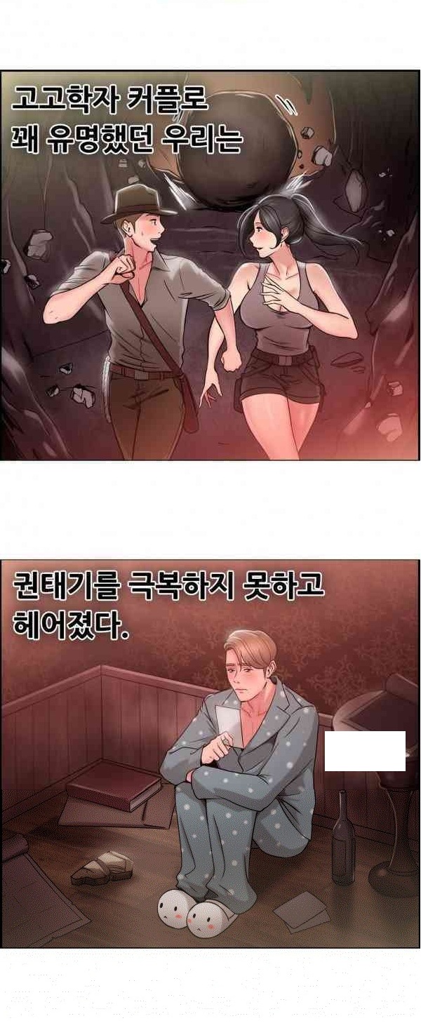 
사막의 오아시스에서 한 썰
